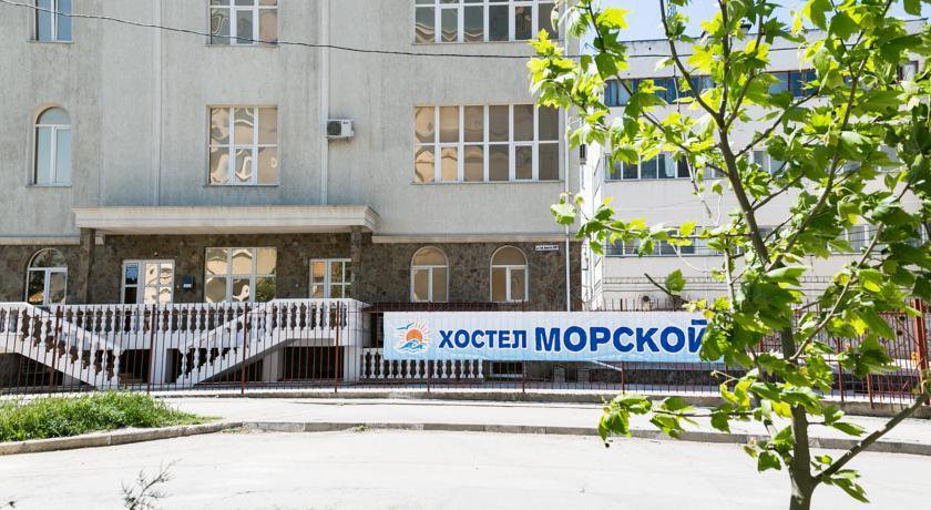 Гостиница Морской Омега  Севастополь-22